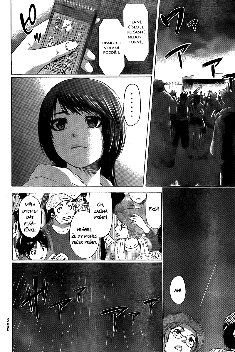 Good Ending v03 ch025 06.png